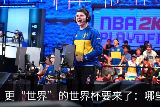 更“世界”的世界杯要来了：哪些纪录有望改写？谁将是最大黑马？